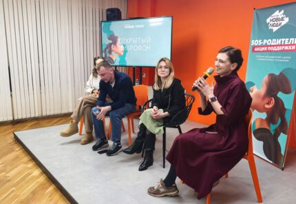 Телефон, травмы и тишина дома. Что на самом деле мешает нам слышать детей?