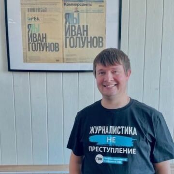 Андрей Маслов