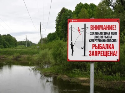 Белгородские энергетики предупредили рыбаков об опасности ловли под линиями электропередачи