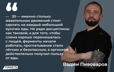 Суп из спешки. Почему мы глотаем жизнь, а потом лечим последствия
