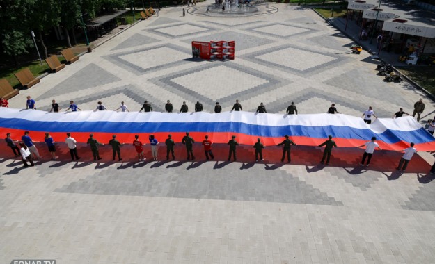 День России-2026 в Белгороде