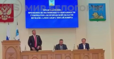 Врио губернатора Александра Шуваева представили белгородскому правительству и депутатам