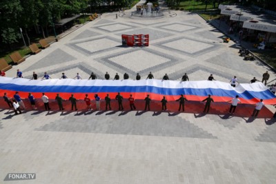День России-2026 в Белгороде