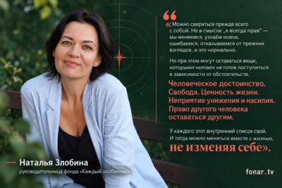 Зачем слушать свой внутренний голос в неспокойном настоящем?
