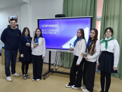 «Ростелеком» провёл квизы по кибербезопасности для белгородских школьников