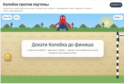 Премьерные сборы «Человека-паука» (12+) в Белгородской области почти в 2 раза превысили показатели «Колобка» (6+)
