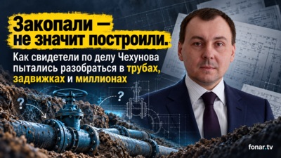 Труба есть, а метров нет. Как на суде бывшего вице-мэра Белгорода выясняли судьбу десяти километров непринятого водопровода