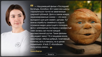 Бей, унижай, катись