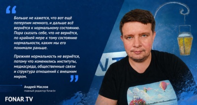 Какой будет жизнь после…?