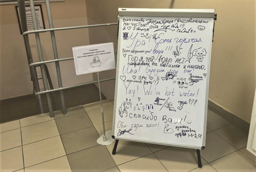 «Всем спасибо, мы чистые». Как белгородские студенты ходят «в гости» помыться