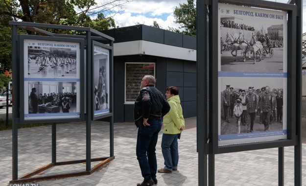 В Мичуринском сквере открыли фотовыставку «Белгород. Каким он был»