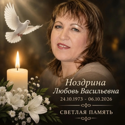 Жительница Грайворонского округа умерла после ранений, полученных при атаке дрона в августе