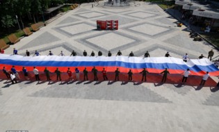 День России-2026 в Белгороде