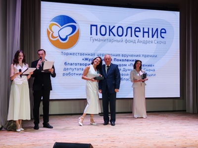 Стеклянное пламя и поиск правды. Чем запомнилось вручение премии «Журналисты Поколения»?