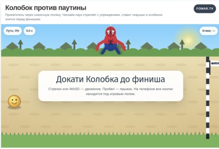 Премьерные сборы «Человека-паука» (12+) в Белгородской области почти в 2 раза превысили показатели «Колобка» (6+)