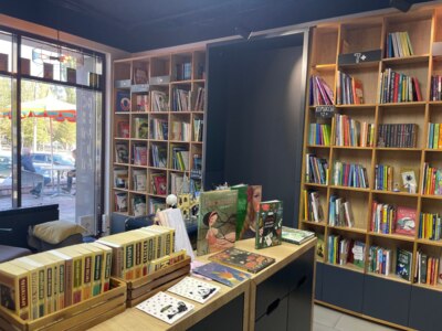 Книжный магазин «Орион» в Белгороде закрывается