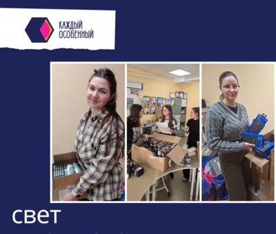 После блэкаута в Белгороде 23 семьи с аутизмом получили помощь. Но ещё 67 ждут в очереди