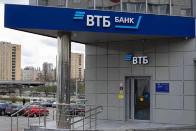 В Старом Осколе открылось новое отделение банка ВТБ