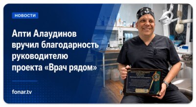 Проект «Новых людей» в белгородском приграничье и в зоне СВО помог 700 военным
