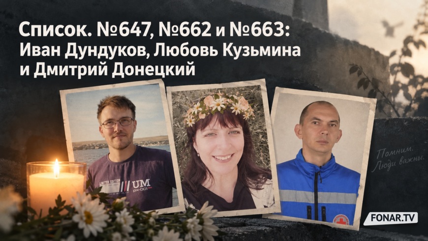 Список. №647, №662 и №663. Как работали и погибли при атаке дронов медики Шебекинской станции скорой помощи