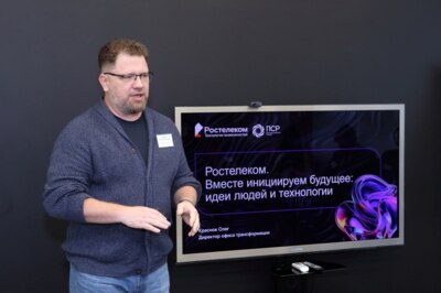 Опыт «Ростелекома» заложат в критерии оценки зрелости производственных систем