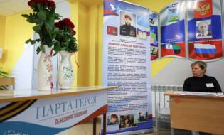 Фотограф показал первый в Белгородской области избирательный участок имени погибшего росгвардейца
