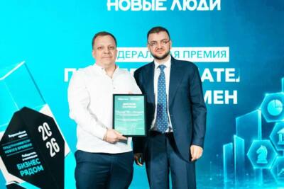 Два белгородских бизнесмена получили премию «Предприниматели нового времени» от партии «Новые люди»
