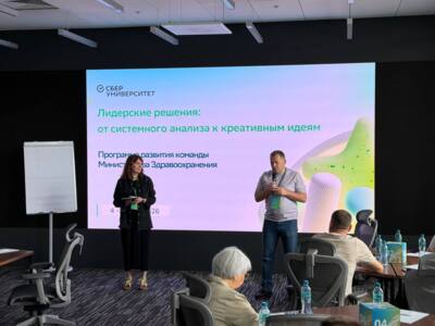 Для руководителей здравоохранения Черноземья провели курс по лидерству