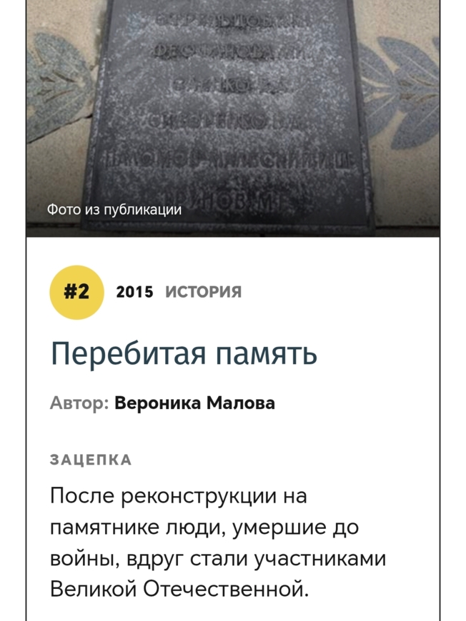 20 текстов «Фонаря», на которые стоит посмотреть спустя годы. Неожиданная подборка от нейросети
