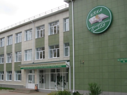 В Белгородском аграрном университете сменился руководитель