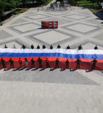 День России-2026 в Белгороде